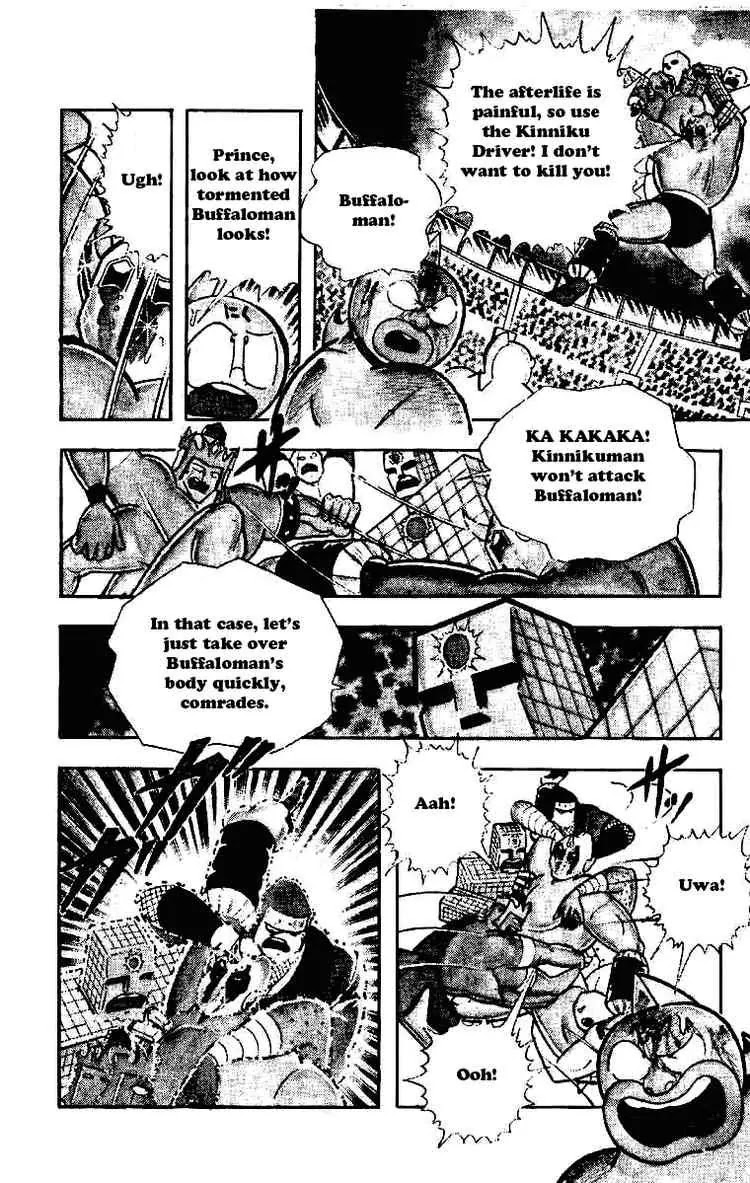 Kinnikuman Chapter 208 page 5 - Chapter 208 : The Other Death Struggle