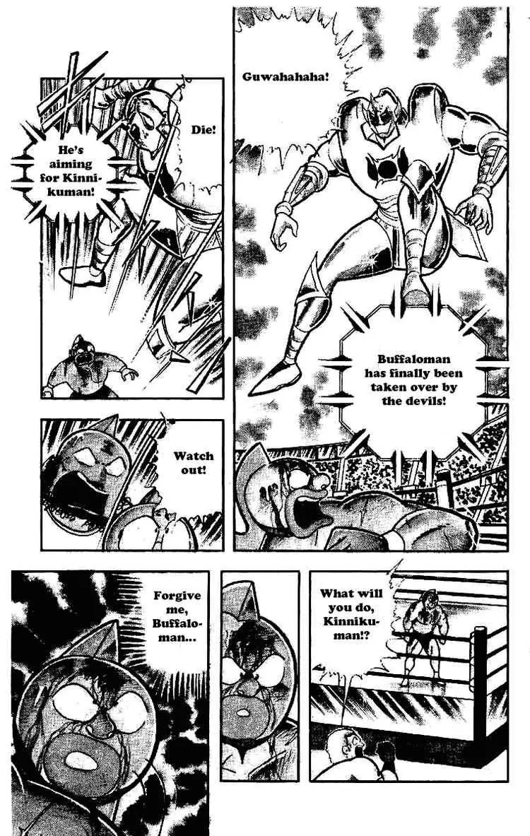 Kinnikuman Chapter 208 page 6 - Chapter 208 : The Other Death Struggle