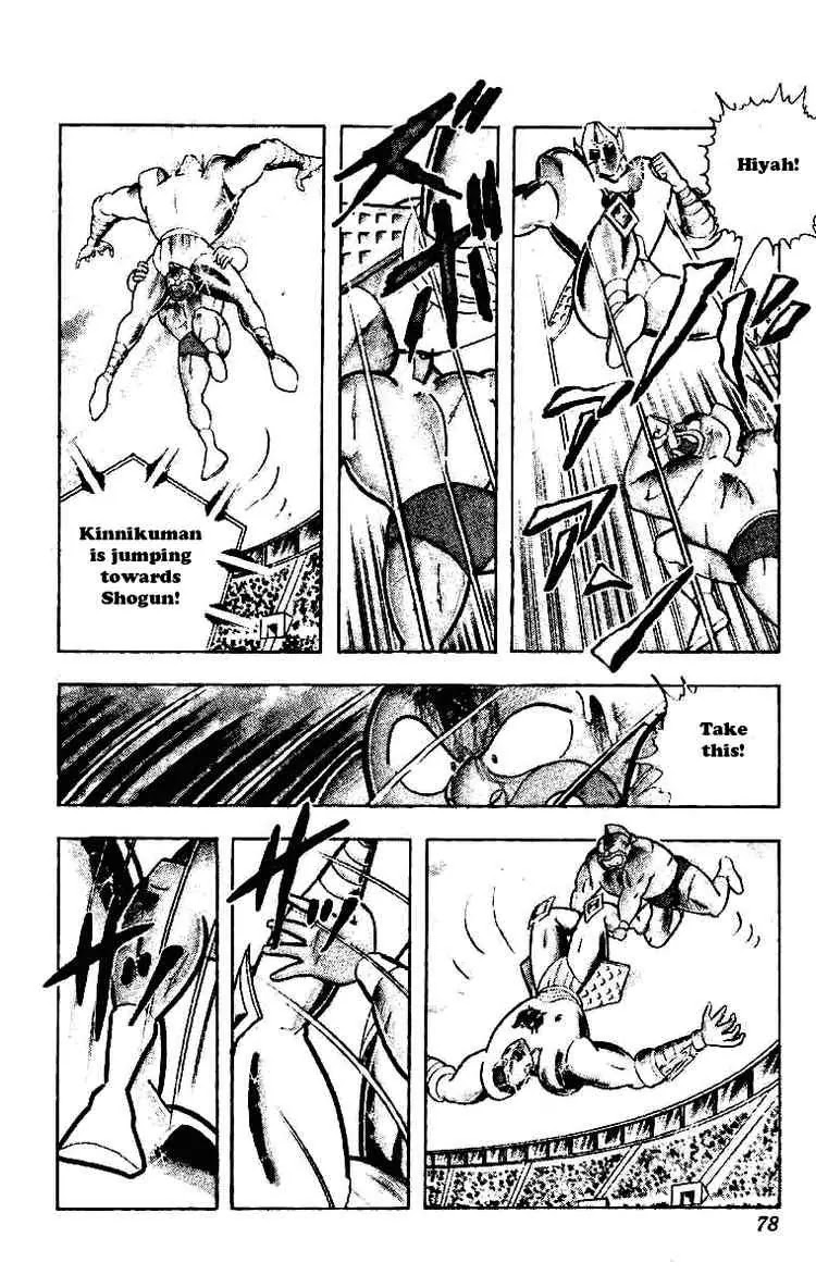 Kinnikuman Chapter 208 page 7 - Chapter 208 : The Other Death Struggle