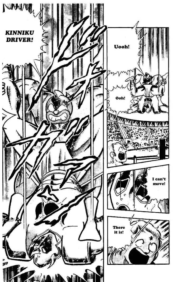 Kinnikuman Chapter 208 page 8 - Chapter 208 : The Other Death Struggle