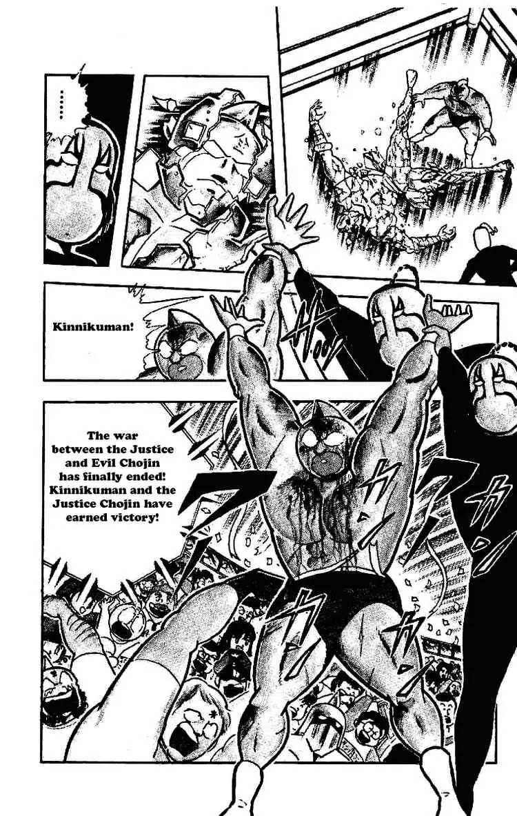 Kinnikuman Chapter 208 page 9 - Chapter 208 : The Other Death Struggle