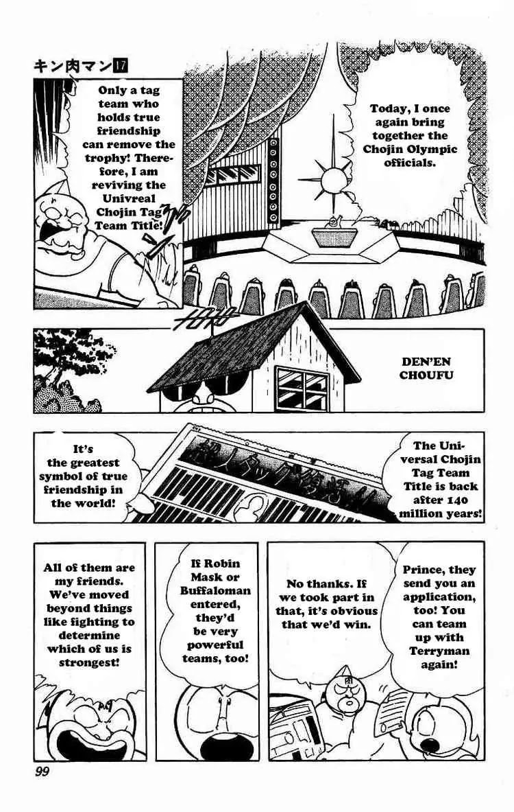 Kinnikuman Chapter 209 page 12 - Chapter 209 : The Lost Trophy