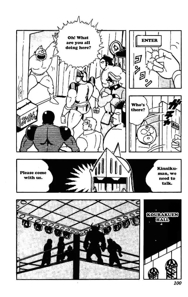 Kinnikuman Chapter 209 page 13 - Chapter 209 : The Lost Trophy