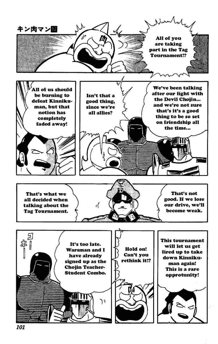 Kinnikuman Chapter 209 page 14 - Chapter 209 : The Lost Trophy