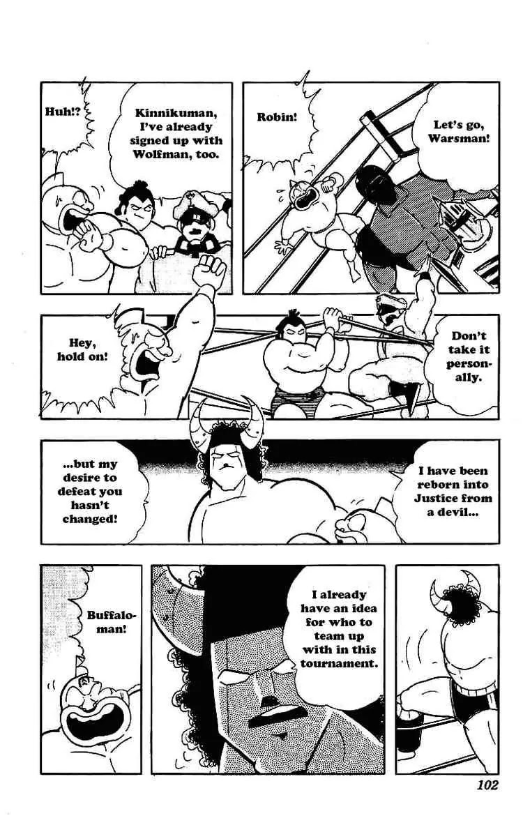 Kinnikuman Chapter 209 page 15 - Chapter 209 : The Lost Trophy