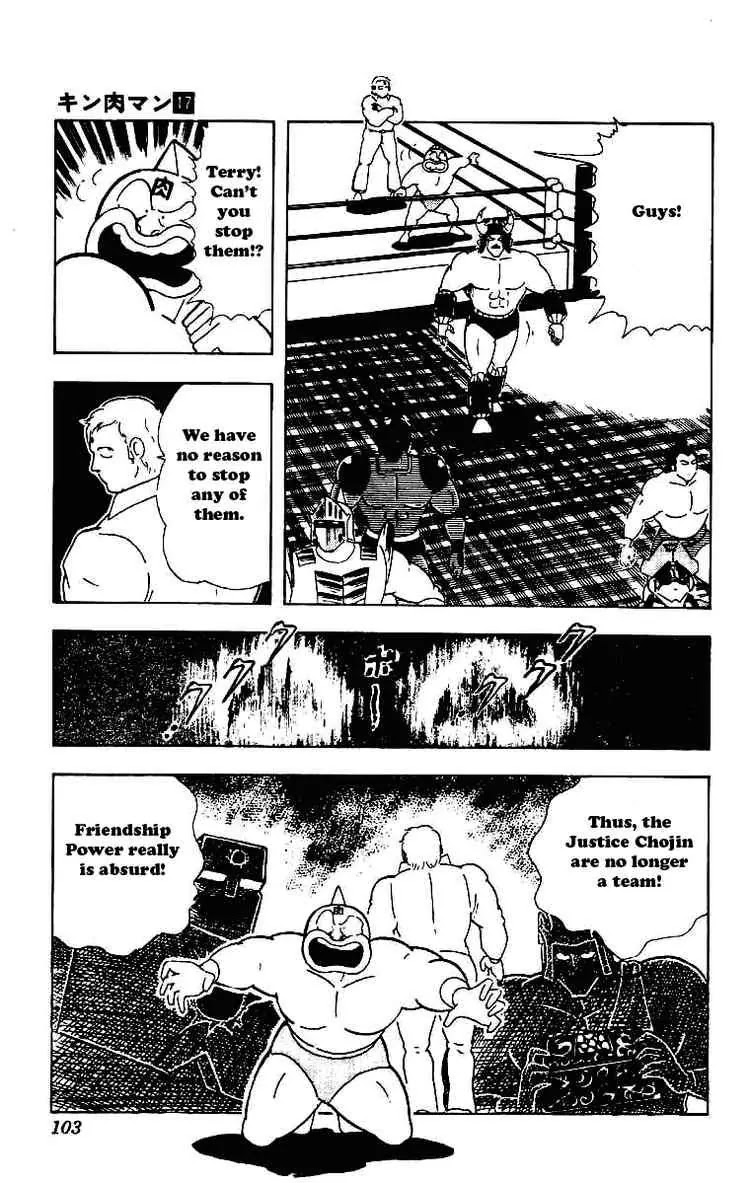 Kinnikuman Chapter 209 page 16 - Chapter 209 : The Lost Trophy