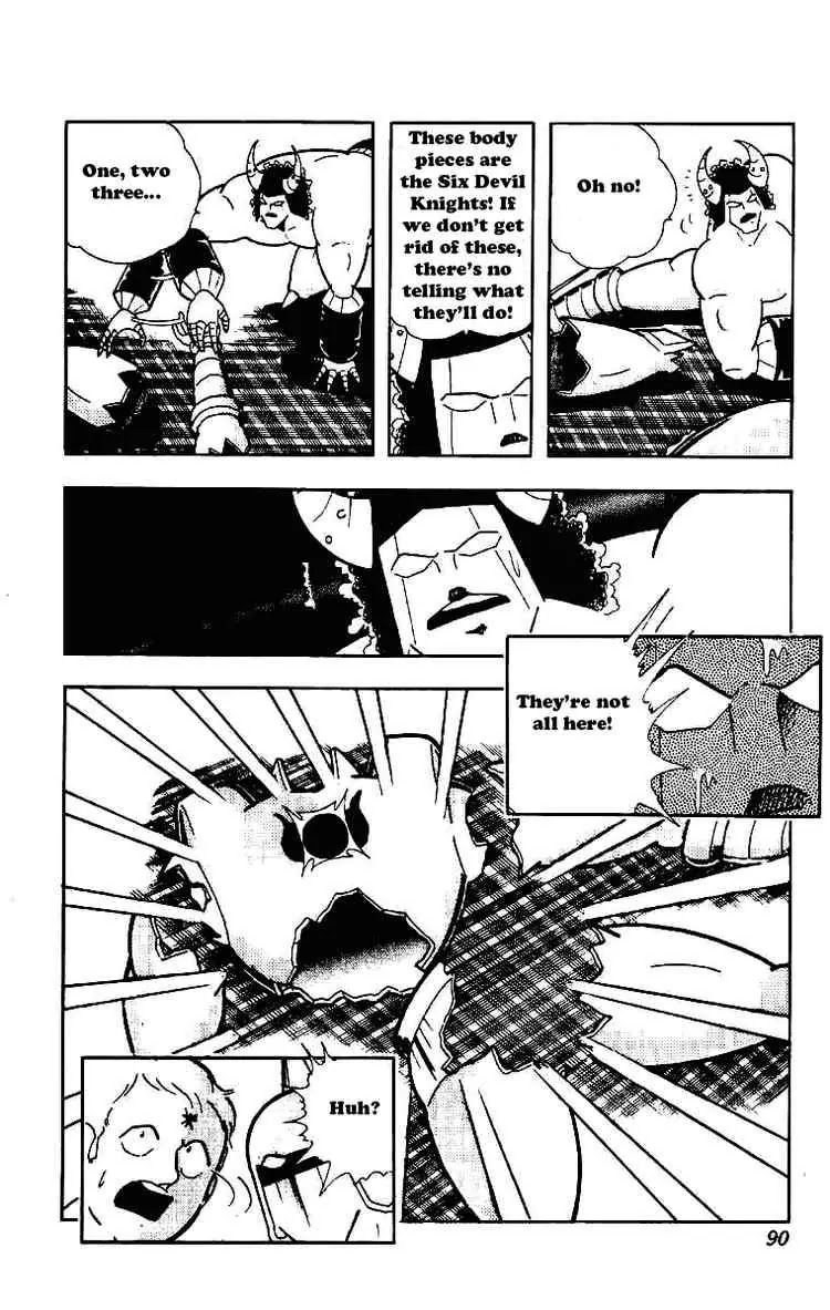Kinnikuman Chapter 209 page 3 - Chapter 209 : The Lost Trophy