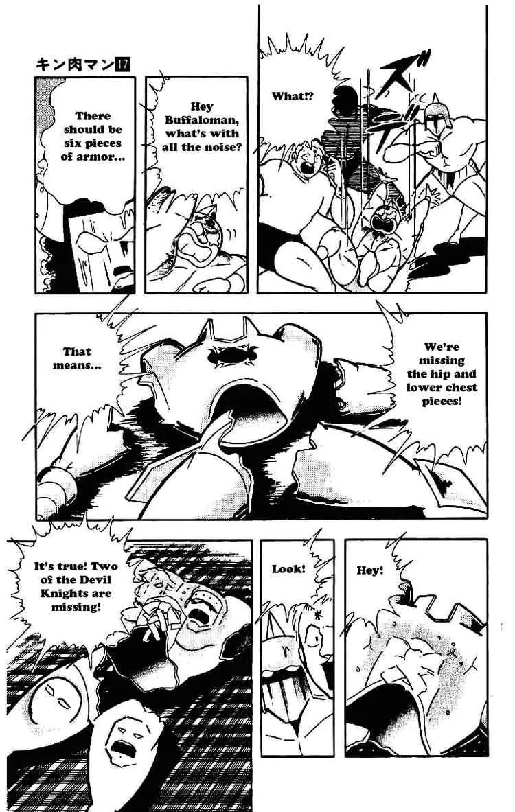 Kinnikuman Chapter 209 page 4 - Chapter 209 : The Lost Trophy