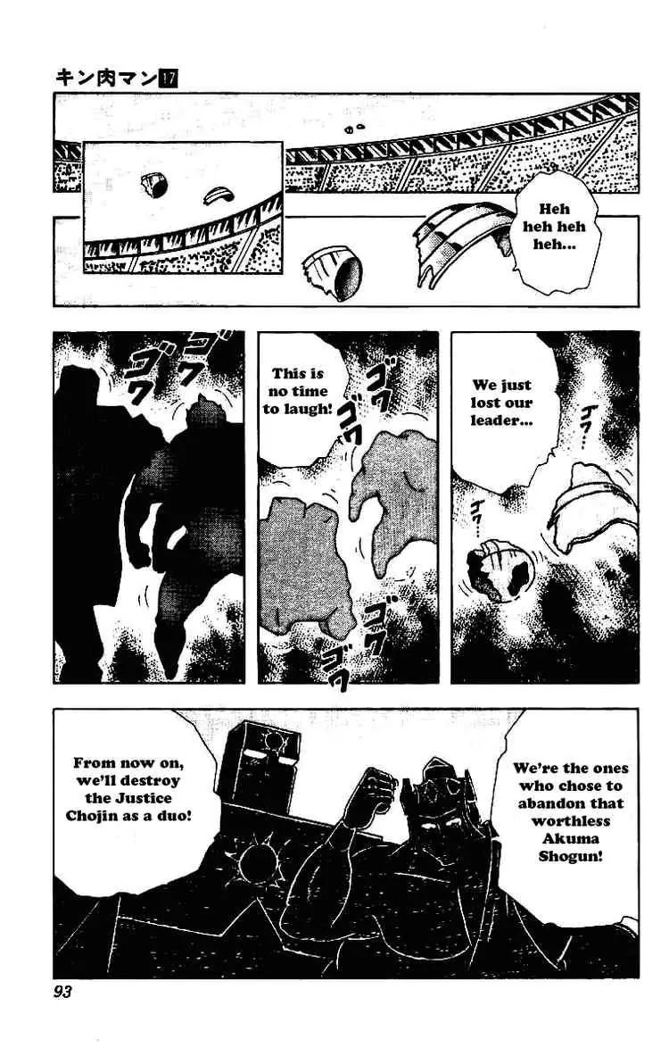 Kinnikuman Chapter 209 page 6 - Chapter 209 : The Lost Trophy