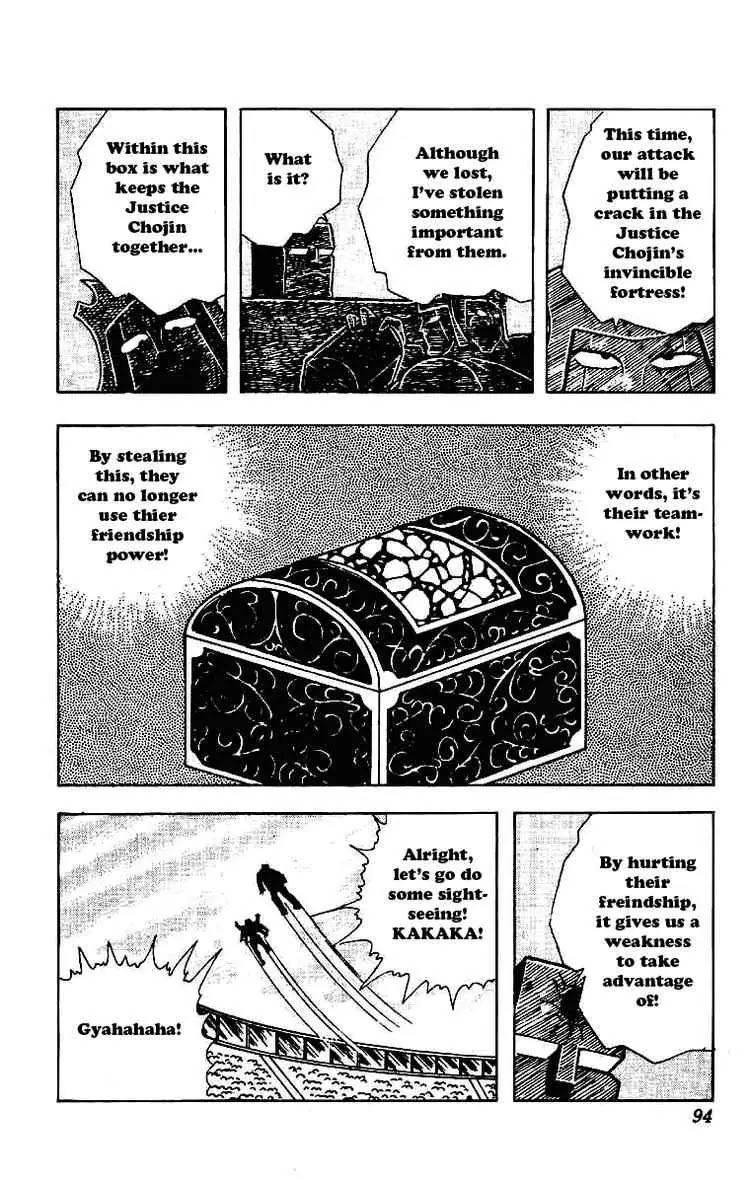 Kinnikuman Chapter 209 page 7 - Chapter 209 : The Lost Trophy