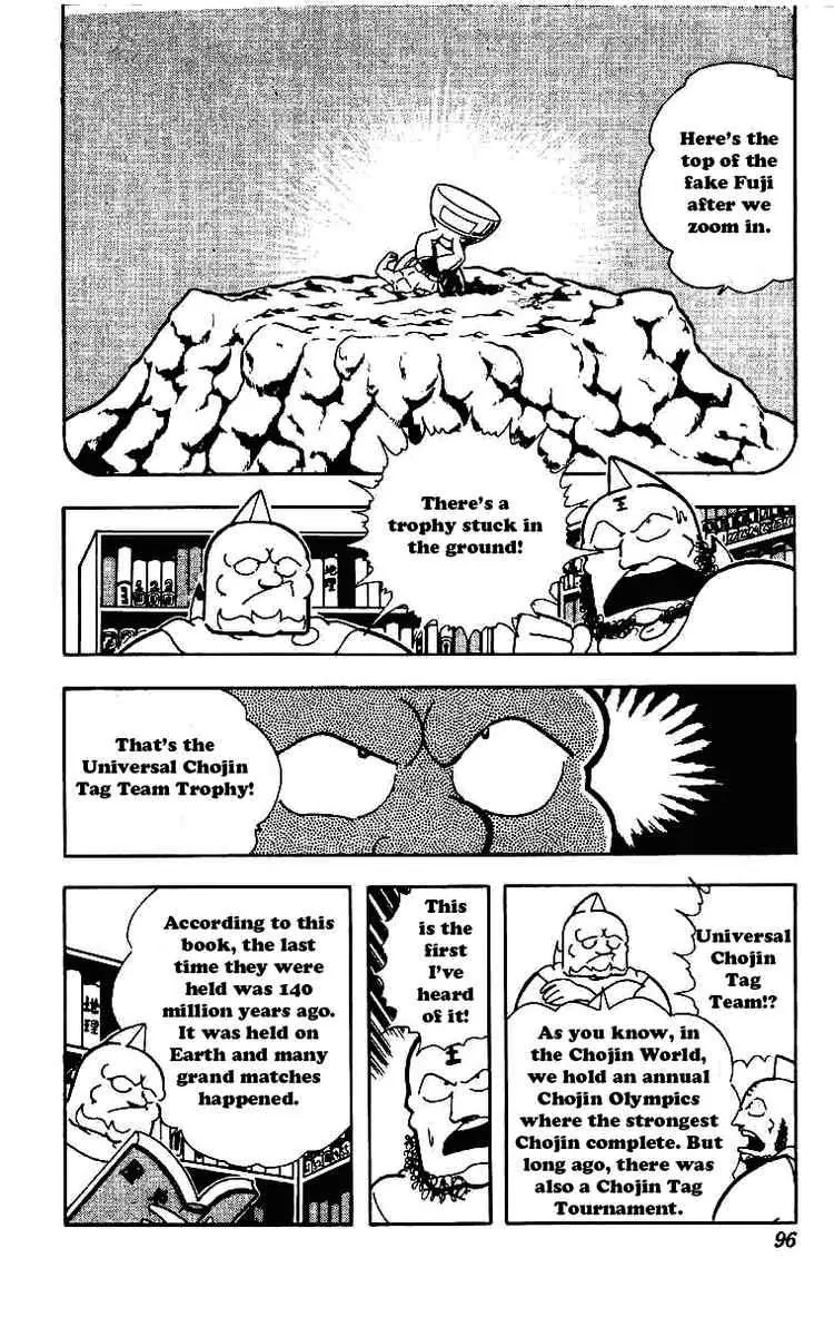 Kinnikuman Chapter 209 page 9 - Chapter 209 : The Lost Trophy