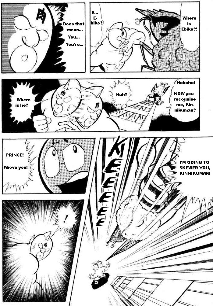 Kinnikuman Chapter 21.2 page 11 - Chapter 21 v2 : Tendon's REVENGE!