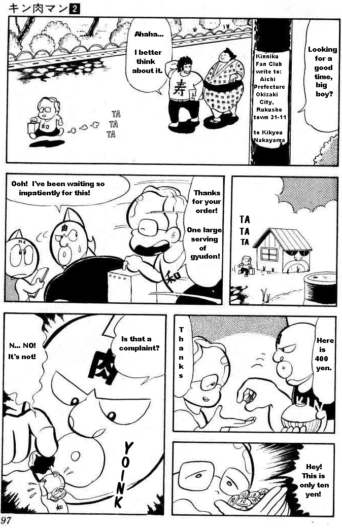 Kinnikuman Chapter 21.2 page 2 - Chapter 21 v2 : Tendon's REVENGE!