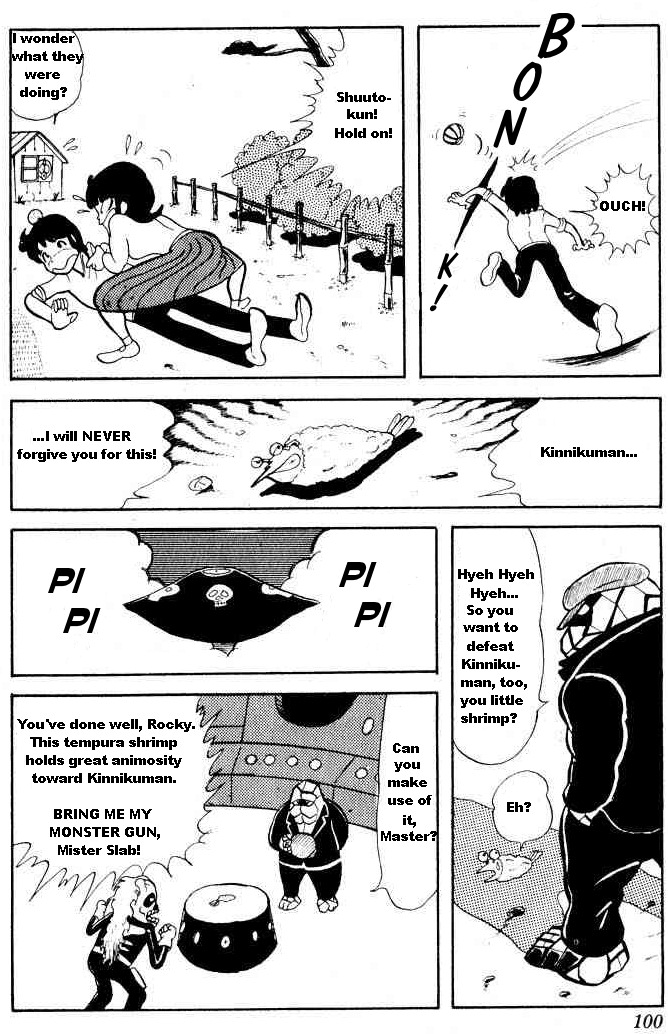 Kinnikuman Chapter 21.2 page 5 - Chapter 21 v2 : Tendon's REVENGE!