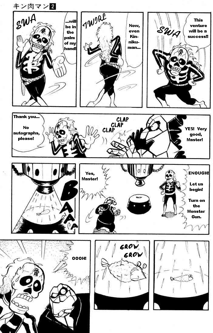 Kinnikuman Chapter 21.2 page 6 - Chapter 21 v2 : Tendon's REVENGE!