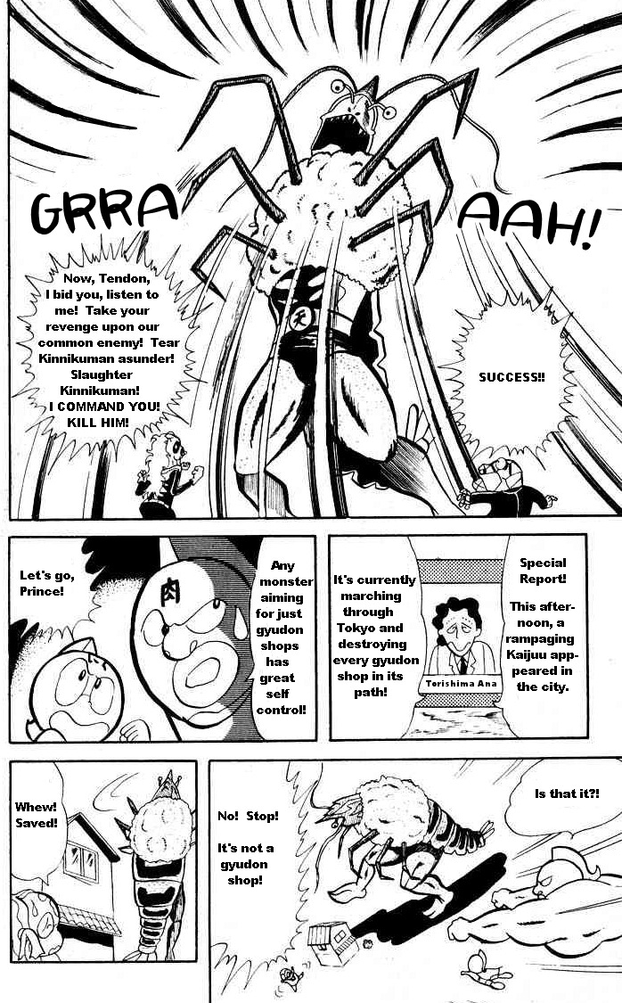 Kinnikuman Chapter 21.2 page 7 - Chapter 21 v2 : Tendon's REVENGE!