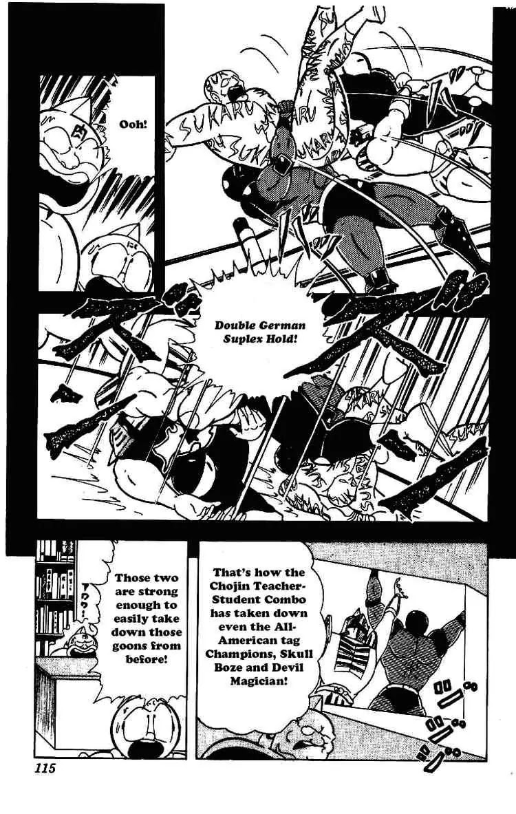 Kinnikuman Chapter 210 page 11 - Chapter 210 : Terryman's Decision