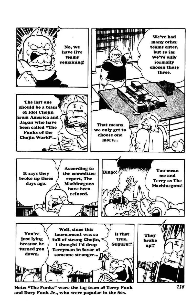 Kinnikuman Chapter 210 page 12 - Chapter 210 : Terryman's Decision