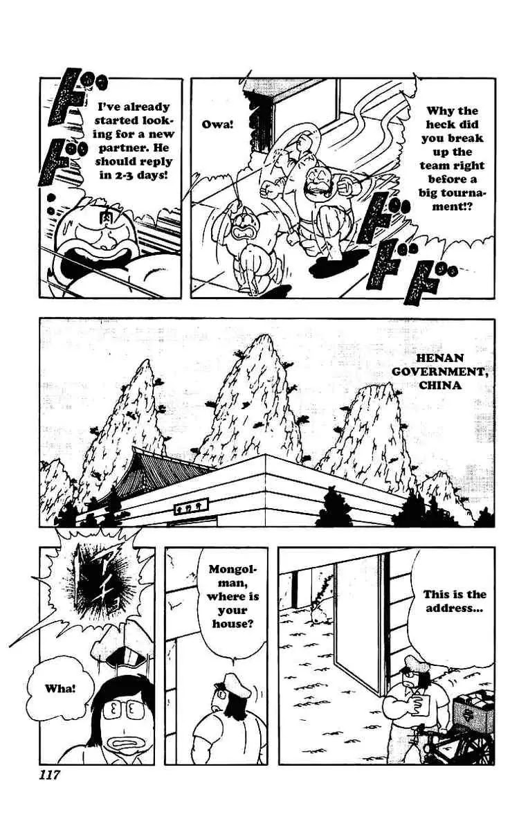 Kinnikuman Chapter 210 page 13 - Chapter 210 : Terryman's Decision