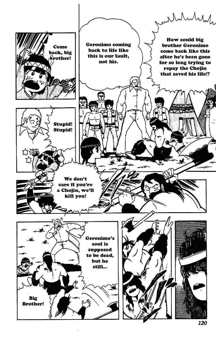 Kinnikuman Chapter 210 page 16 - Chapter 210 : Terryman's Decision