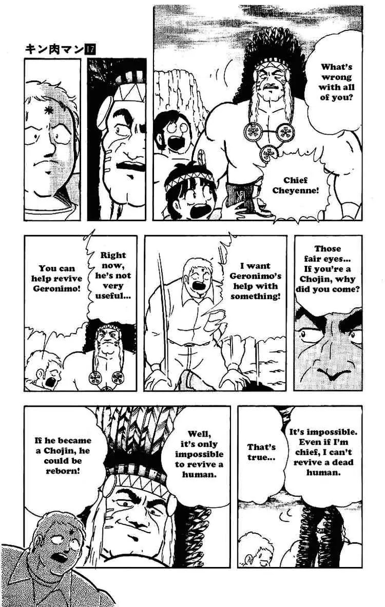 Kinnikuman Chapter 210 page 17 - Chapter 210 : Terryman's Decision