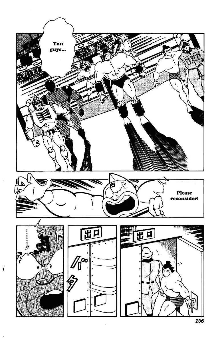 Kinnikuman Chapter 210 page 2 - Chapter 210 : Terryman's Decision