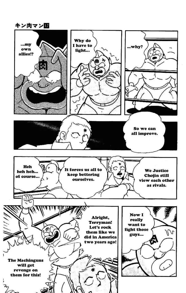 Kinnikuman Chapter 210 page 3 - Chapter 210 : Terryman's Decision