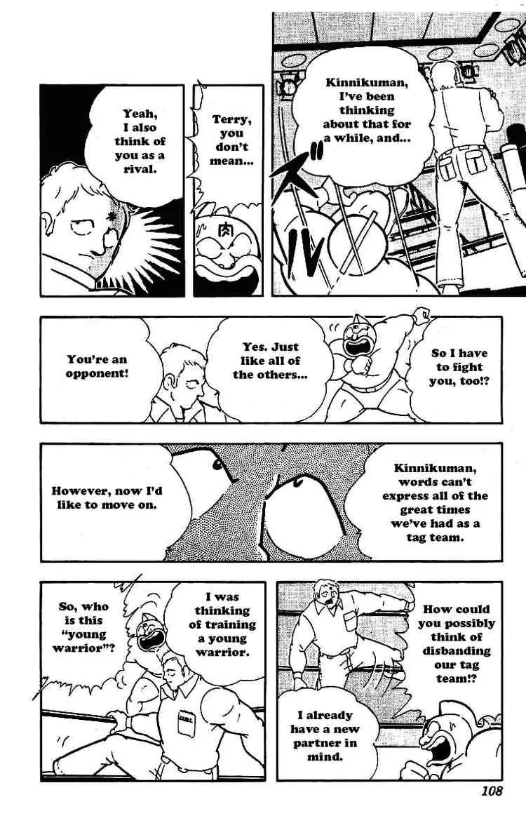 Kinnikuman Chapter 210 page 4 - Chapter 210 : Terryman's Decision
