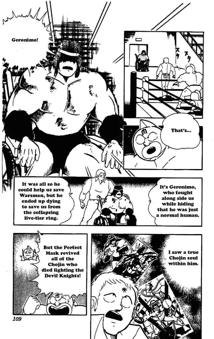 Kinnikuman Chapter 210 page 5 - Chapter 210 : Terryman's Decision