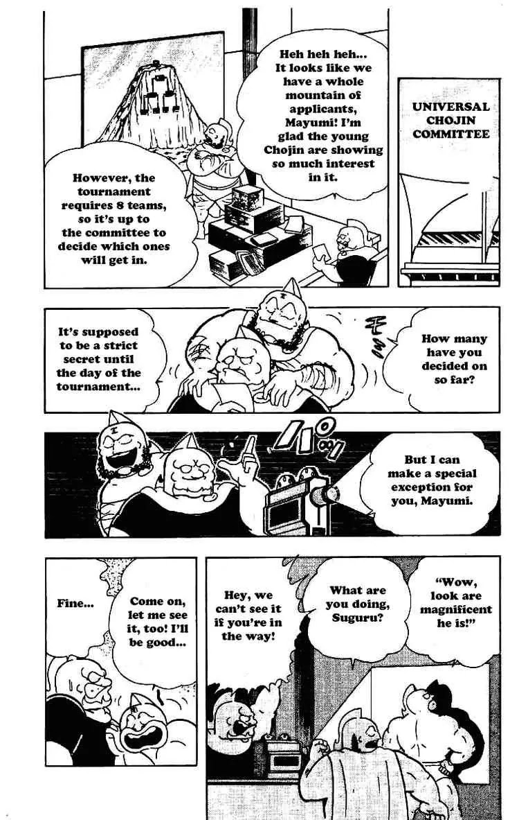 Kinnikuman Chapter 210 page 8 - Chapter 210 : Terryman's Decision