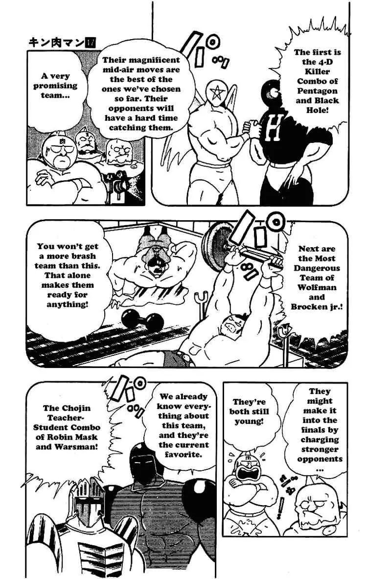 Kinnikuman Chapter 210 page 9 - Chapter 210 : Terryman's Decision