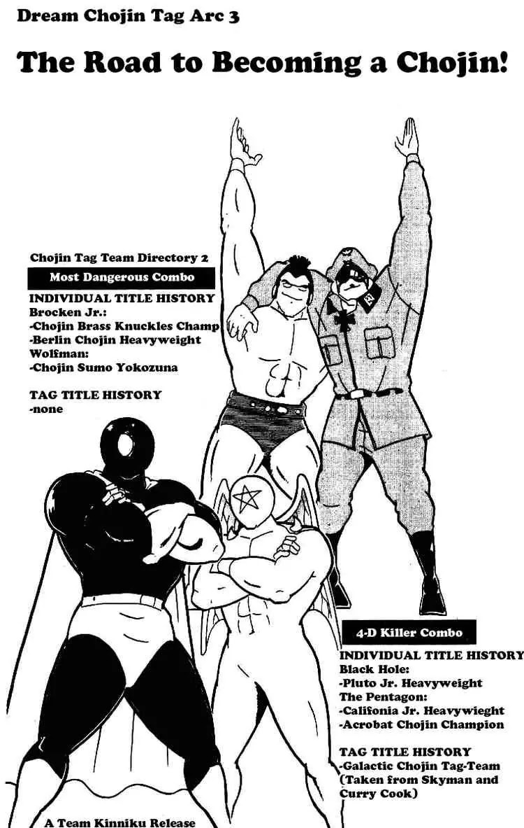 Kinnikuman Chapter 211 page 1 - Chapter 211 : The Road to Becoming a Chojin