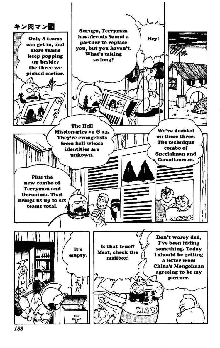 Kinnikuman Chapter 211 page 11 - Chapter 211 : The Road to Becoming a Chojin