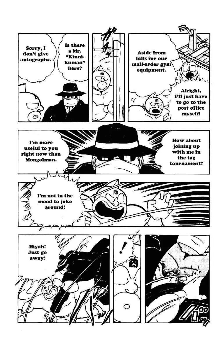 Kinnikuman Chapter 211 page 12 - Chapter 211 : The Road to Becoming a Chojin