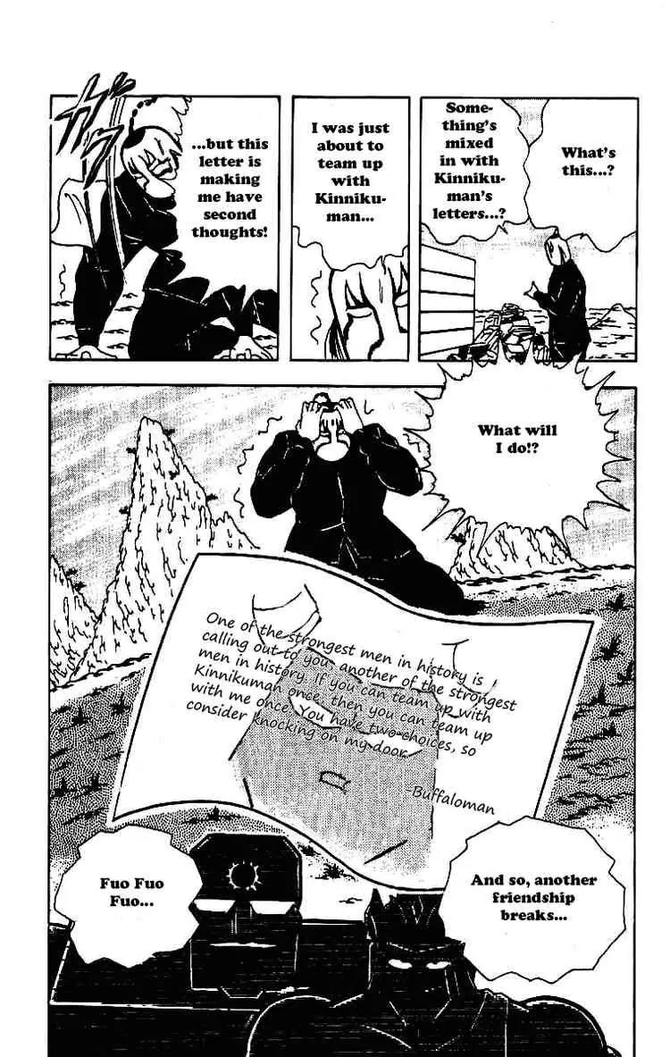 Kinnikuman Chapter 211 page 15 - Chapter 211 : The Road to Becoming a Chojin