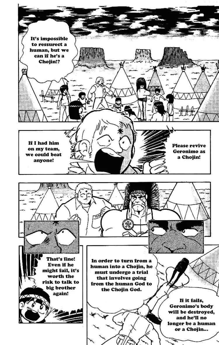 Kinnikuman Chapter 211 page 2 - Chapter 211 : The Road to Becoming a Chojin