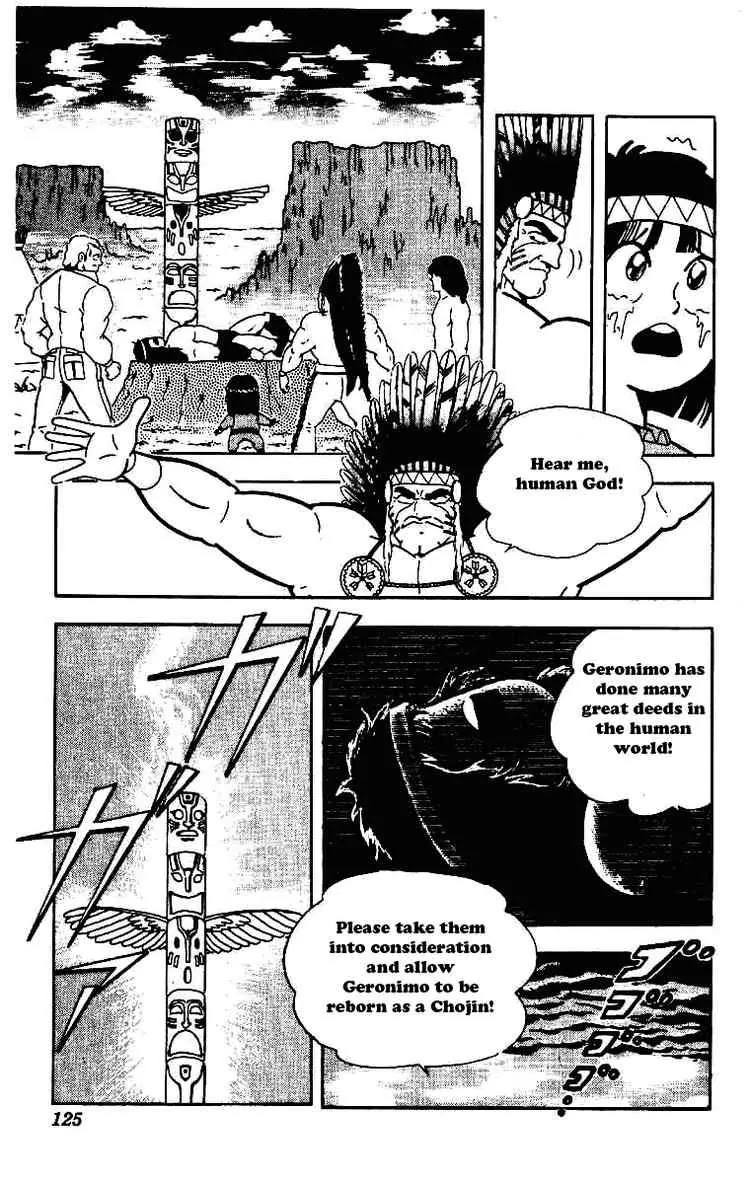 Kinnikuman Chapter 211 page 3 - Chapter 211 : The Road to Becoming a Chojin