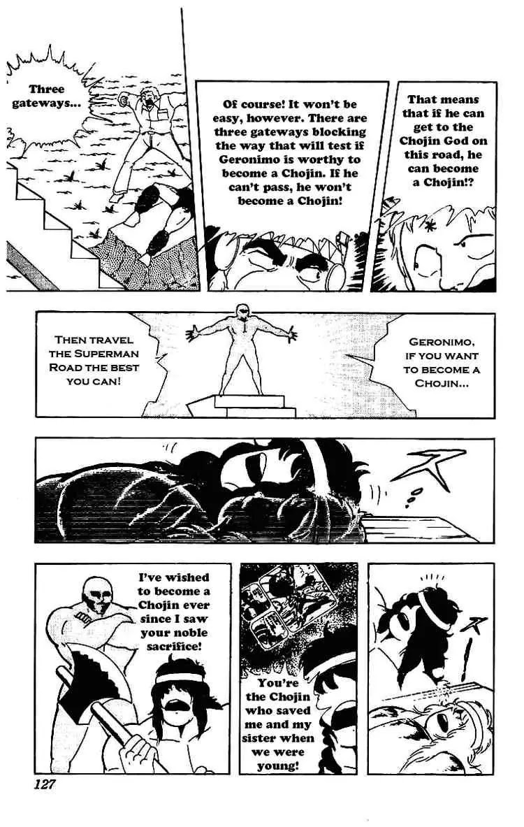 Kinnikuman Chapter 211 page 5 - Chapter 211 : The Road to Becoming a Chojin