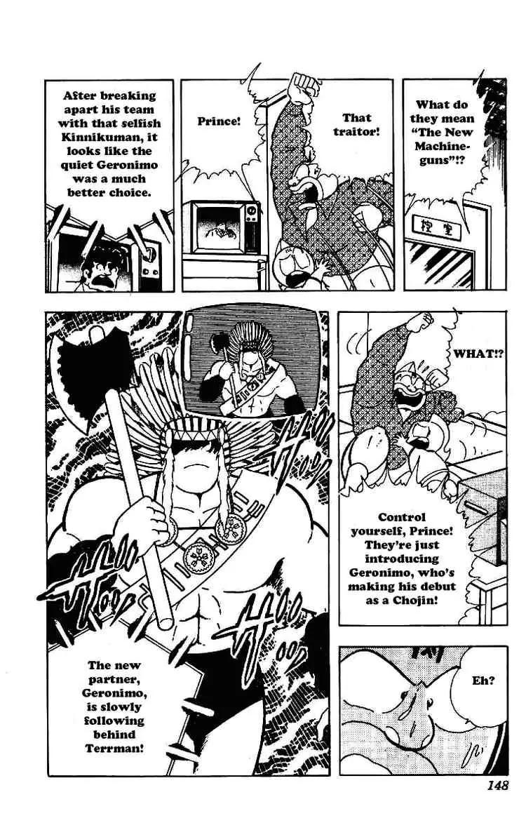 Kinnikuman Chapter 212 page 10 - Chapter 212 : The Search for a Partner
