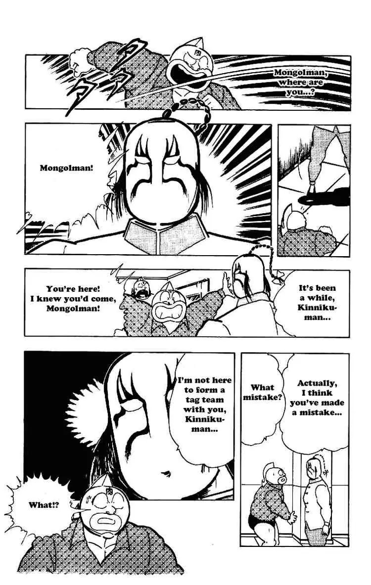 Kinnikuman Chapter 212 page 13 - Chapter 212 : The Search for a Partner