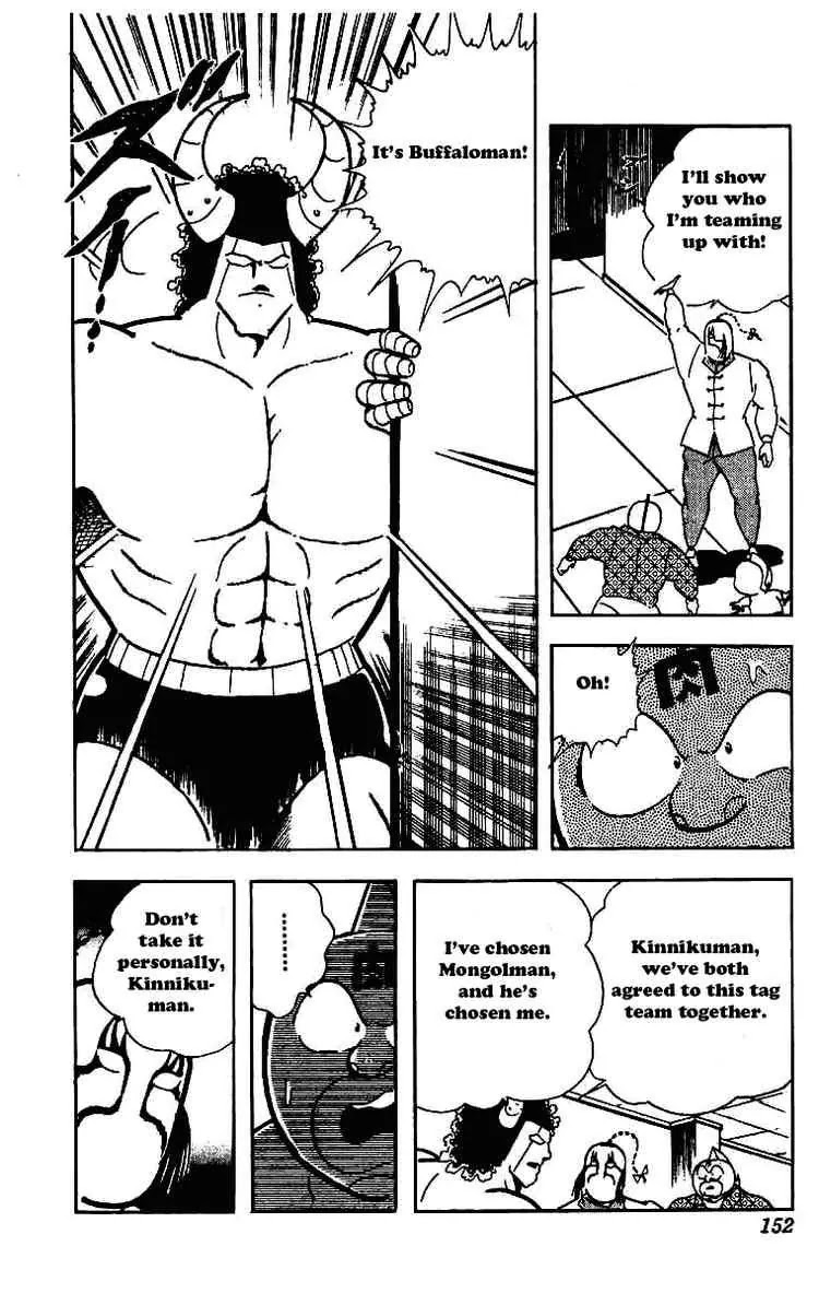 Kinnikuman Chapter 212 page 14 - Chapter 212 : The Search for a Partner