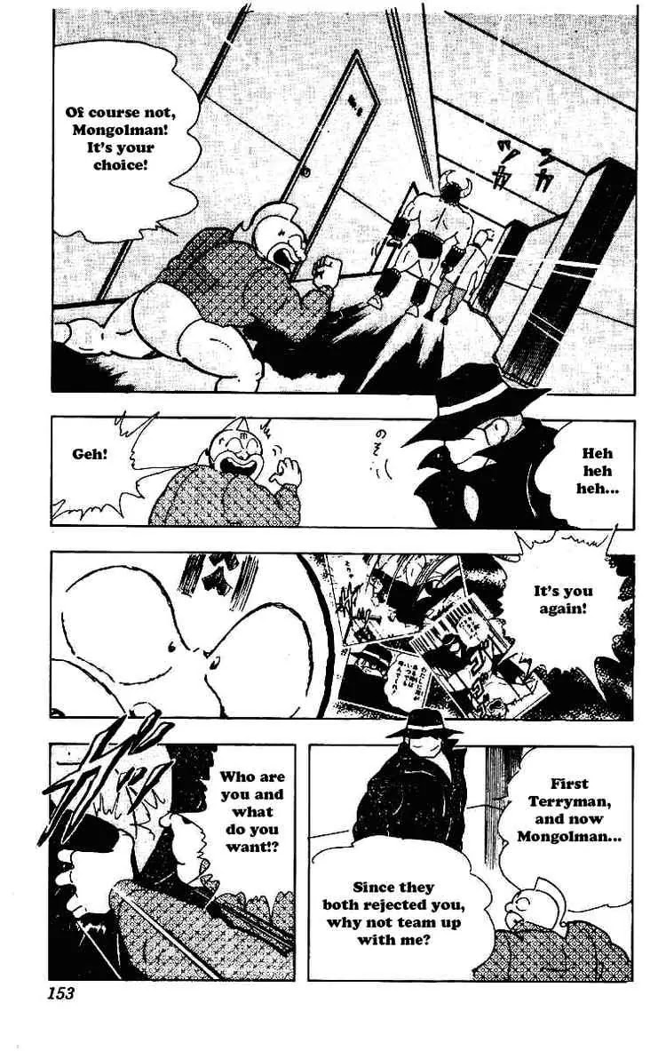 Kinnikuman Chapter 212 page 15 - Chapter 212 : The Search for a Partner