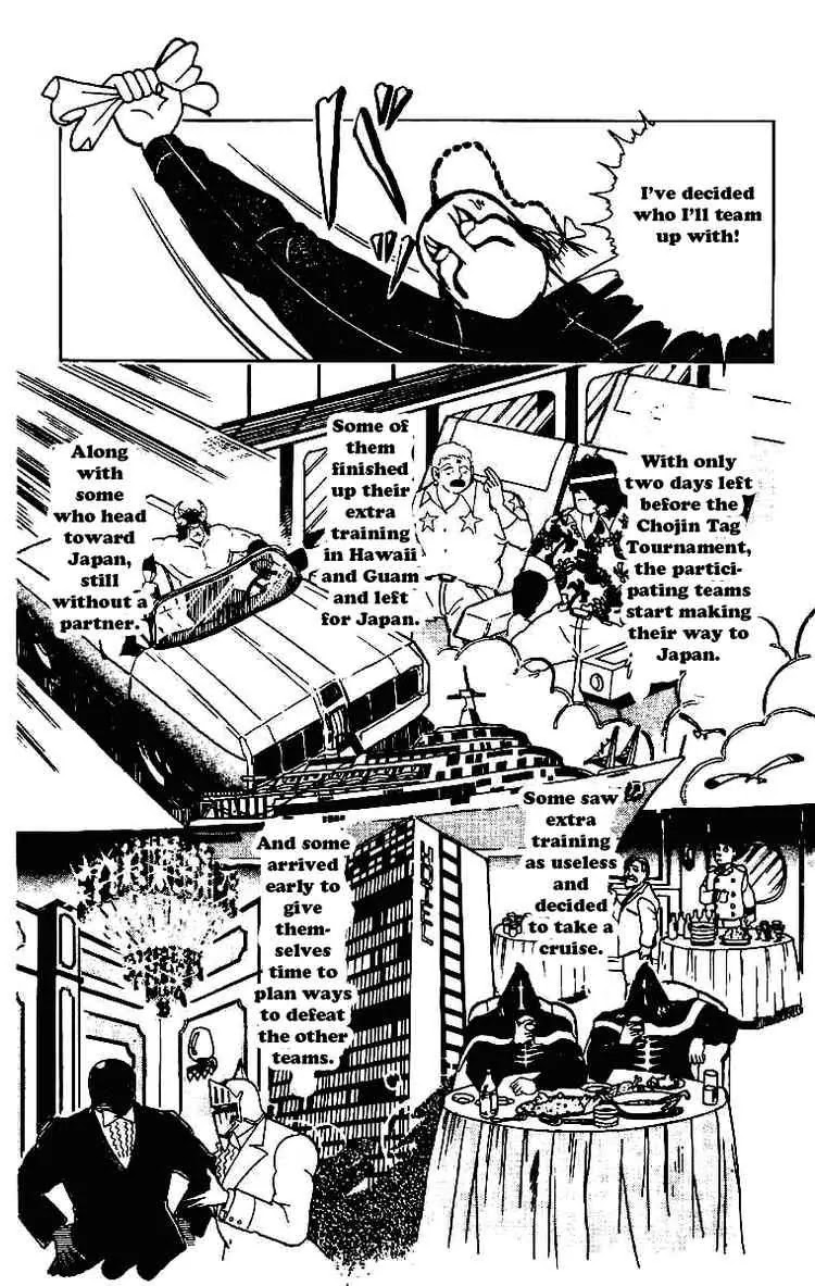 Kinnikuman Chapter 212 page 3 - Chapter 212 : The Search for a Partner