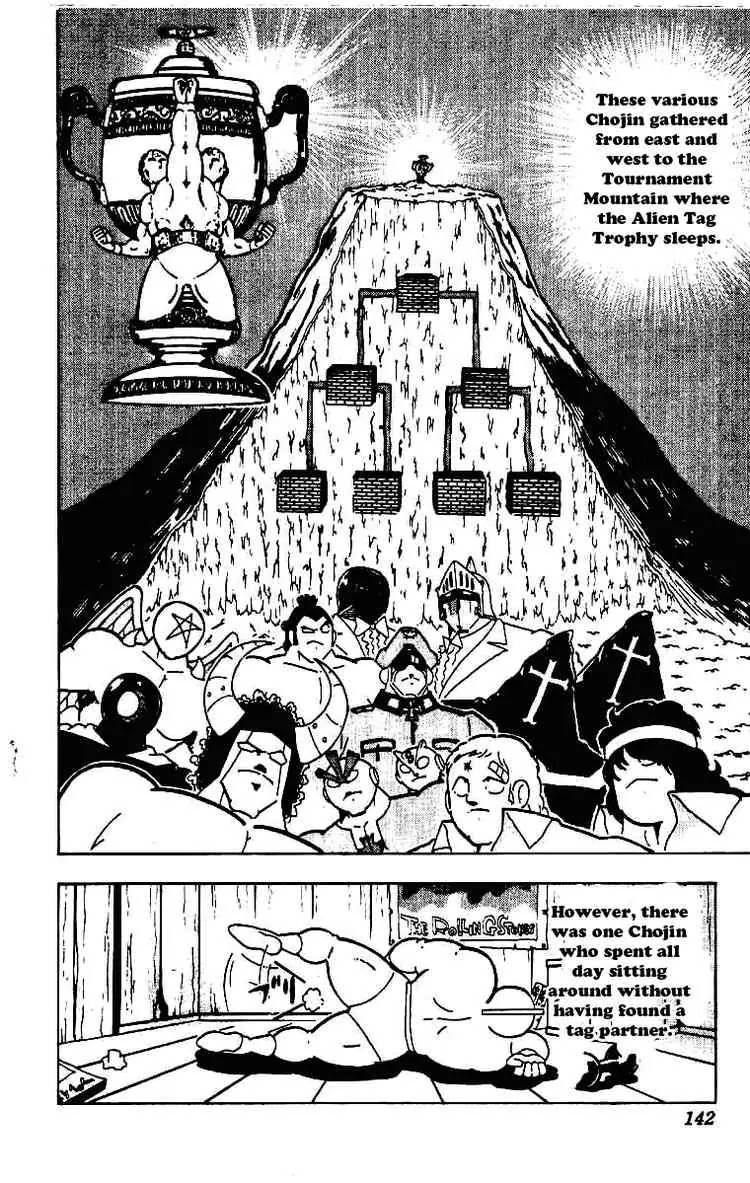Kinnikuman Chapter 212 page 4 - Chapter 212 : The Search for a Partner