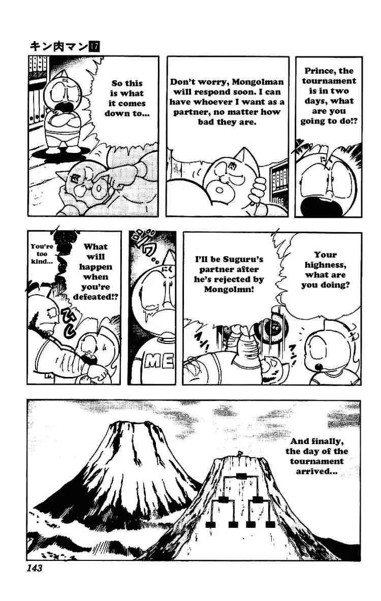 Kinnikuman Chapter 212 page 5 - Chapter 212 : The Search for a Partner