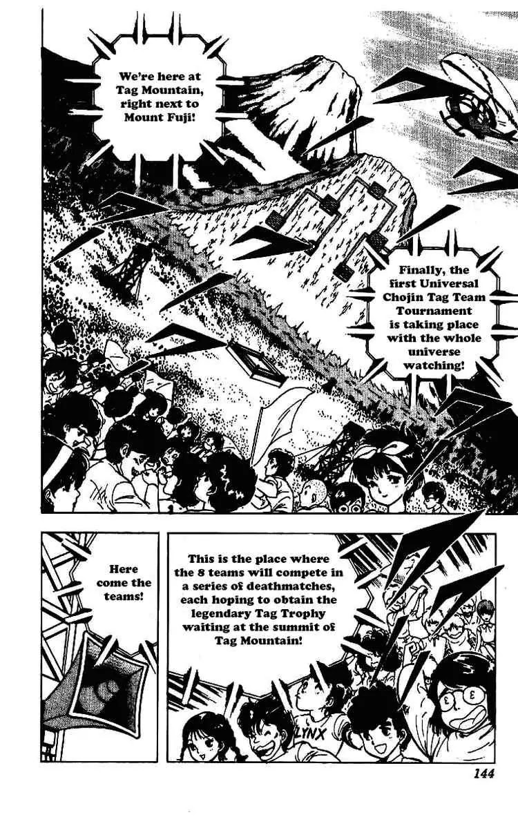 Kinnikuman Chapter 212 page 6 - Chapter 212 : The Search for a Partner