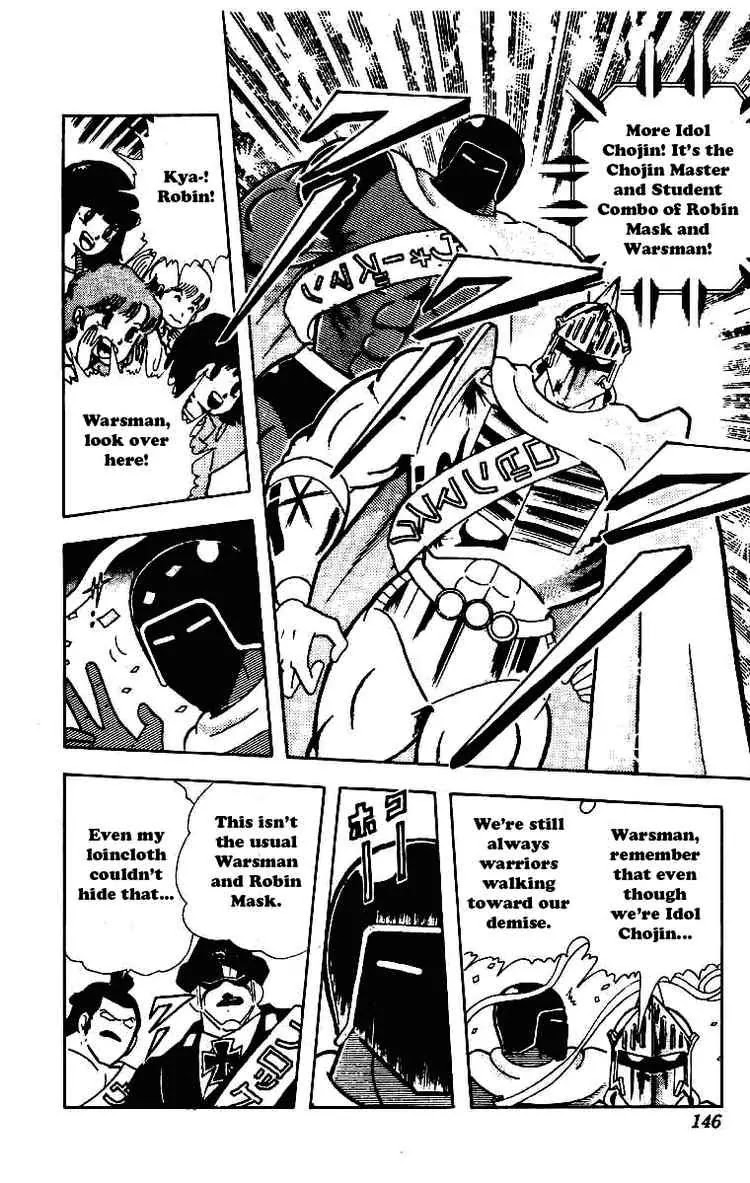 Kinnikuman Chapter 212 page 8 - Chapter 212 : The Search for a Partner