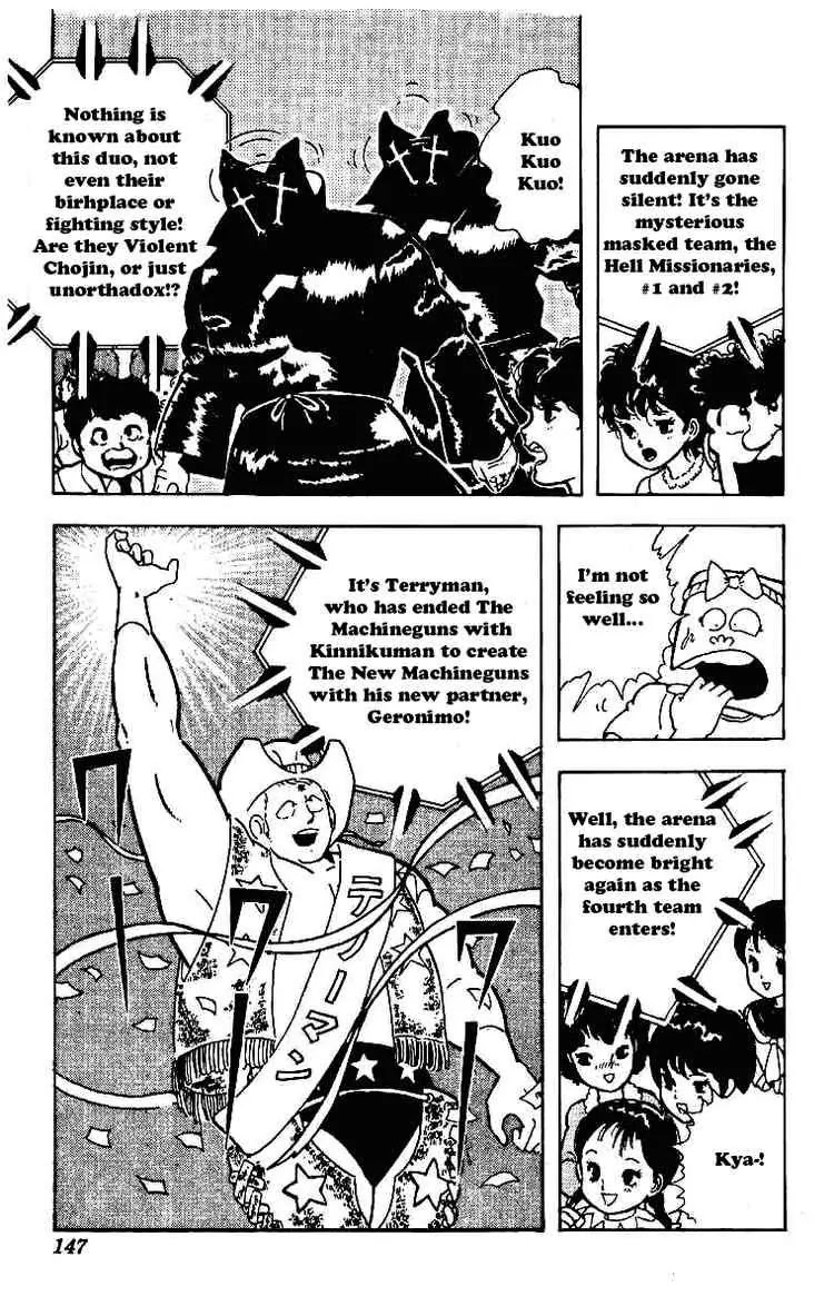 Kinnikuman Chapter 212 page 9 - Chapter 212 : The Search for a Partner