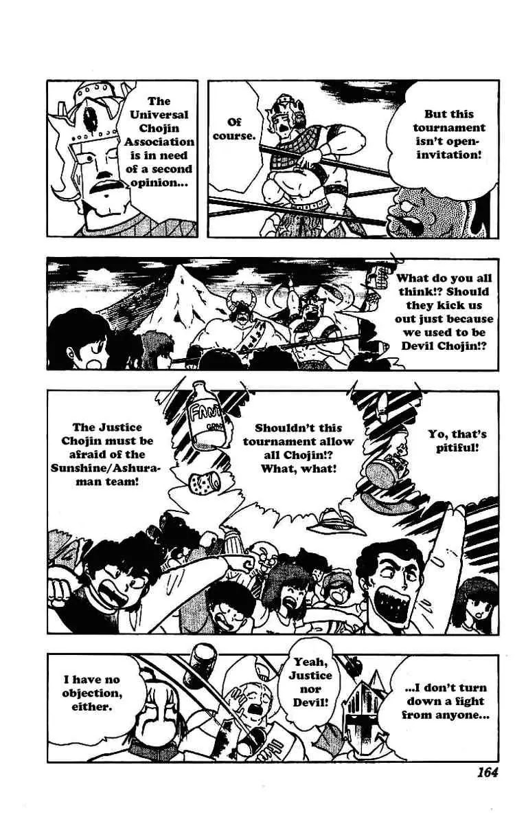 Kinnikuman Chapter 213 page 10 - Chapter 213 : Partner Decision