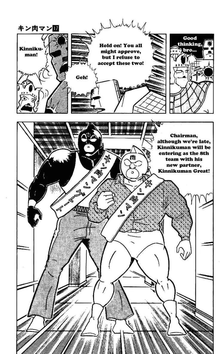 Kinnikuman Chapter 213 page 11 - Chapter 213 : Partner Decision